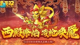 造梦无双新坐骑爆料视频,梦幻升级,驾驭云端! 第3张 造梦无双新坐骑爆料视频,梦幻升级,驾驭云端! 第3张