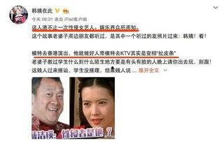 卓伟再次爆料娱乐圈,揭秘明星背后的惊人真相 第1张 卓伟再次爆料娱乐圈,揭秘明星背后的惊人真相 第1张