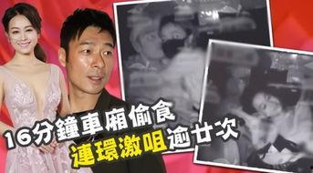 各种吃瓜爆料视频