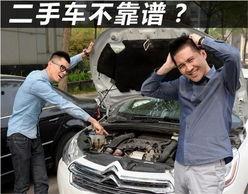 蓝翔二手车爆料事件视频,揭秘二手车交易内幕 第1张 蓝翔二手车爆料事件视频,揭秘二手车交易内幕 第1张