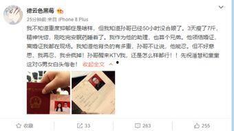 6哥聊天记录爆料视频大全,独家爆料视频大全深度解析 第1张 6哥聊天记录爆料视频大全,独家爆料视频大全深度解析 第1张