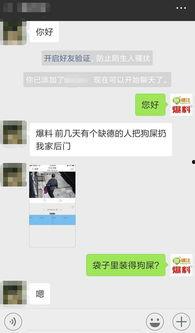 可以用别人视频爆料吗,视频爆料背后的真相与伦理探讨 第2张 可以用别人视频爆料吗,视频爆料背后的真相与伦理探讨 第2张
