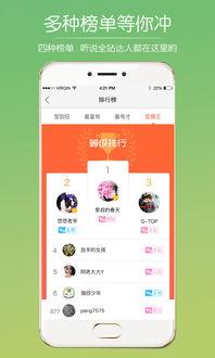 蒙城热点爆料新闻最新 第1张 蒙城热点爆料新闻最新 第1张