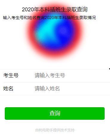 今日广东爆料最新消息查询,揭秘重大事件背后真相 第1张 今日广东爆料最新消息查询,揭秘重大事件背后真相 第1张